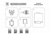 https://vokruglamp.ru/upload/iblock/35f/yt0ha0vaigb5ed6k7xpi7uaec5m6qf35/potolochnyy_svetilnik_lightstar_nubi_802013_1.jpeg