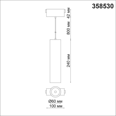 Трековый низковольтный светодиодный светильник Novotech Shino Kit 358530