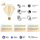 https://vokruglamp.ru/upload/iblock/1a4/lampa_svetodiodnaya_dimmiruemaya_filamentnaya_gauss_smart_home_filament_diamond_e27_7w_2500k_zolotis_1.jpeg