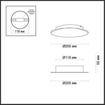 Настенный светодиодный светильник Odeon Light Hightech Solario 3561/9WL