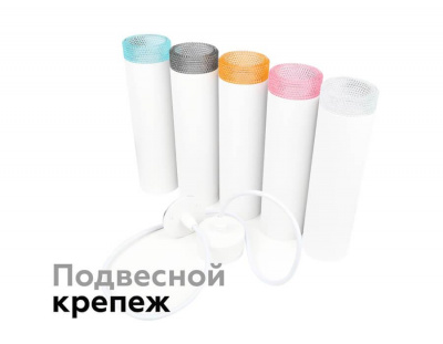 Насадка передняя Ambrella light DIY Spot N6154