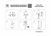 https://vokruglamp.ru/upload/iblock/b07/vsuk4yyawm0mbl7zyrqcervte1uks8qb/podvesnoy_svetodiodnyy_svetilnik_lightstar_cupola_804018_1.jpeg