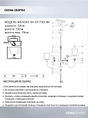 https://vokruglamp.ru/upload/iblock/ed2/s68ykaa50fq7l96rjlxgi56z1s5c9m5h/podvesnaya_lyustra_seven_fires_gilliana_wd3585_5h_cf_fgd_bk_1.jpeg