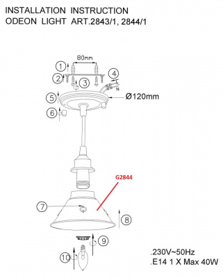 Подвесной светильник Odeon Light Kamun 2843/1