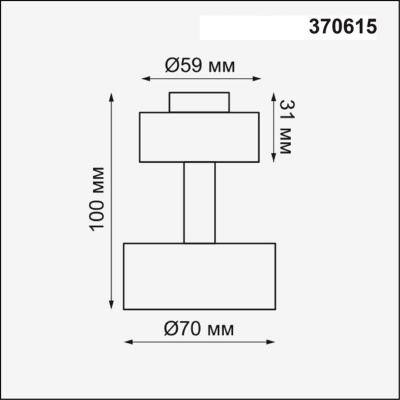 Потолочный светильник Novotech Konst Unit 370615