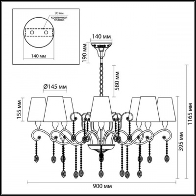 Подвесная люстра Odeon Light Classic Gaellori 3393/8