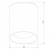 https://vokruglamp.ru/upload/iblock/6d1/ulichnyy_svetodiodnyy_svetilnik_elektrostandard_light_led_35130_h_seryy_4690389177002_1.jpeg