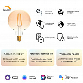 https://vokruglamp.ru/upload/iblock/694/lampa_svetodiodnaya_dimmiruemaya_filamentnaya_gauss_smart_home_filament_e27_7w_2500k_zolotistaya_132_1.jpeg