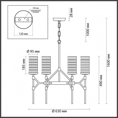 Подвесная люстра Odeon Light Midcent Vittoria 4225/6