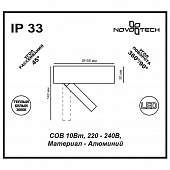 https://vokruglamp.ru/upload/iblock/ab5/spp076y4603jaoqc2rk2doj9s3vrnq1f/potolochnyy_svetodiodnyy_svetilnik_novotech_over_razzo_357704_1.jpeg