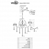 https://vokruglamp.ru/upload/iblock/687/podvesnaya_lyustra_wedo_light_bendix_66008_01_05_08_1.jpeg