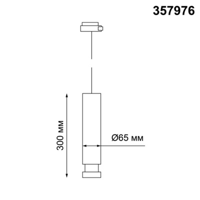 Трековый однофазный светодиодный светильник Novotech Port Eddy 357976