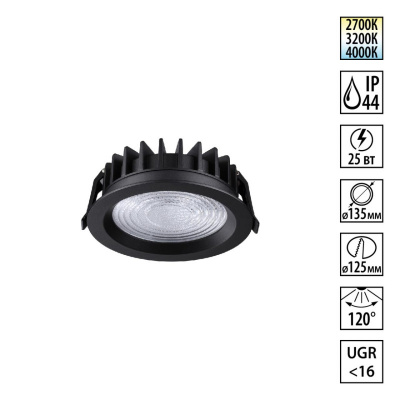 Влагозащищенный светильник Novotech 359847