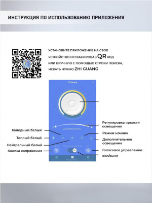 Потолочный светодиодный светильник Seven Fires Dzhanos WD7513/12C-WT-GD
