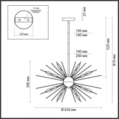 Подвесная люстра Odeon Light Kavalle 4662/12