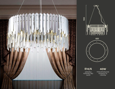 Подвесная люстра Ambrella light Traditional TR5285