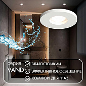 https://vokruglamp.ru/upload/iblock/f3d/2hvfru0fa2y1rz1zm3k3u2fcq7ni2sru/vstraivaemyy_svetilnik_denkirs_dk2036_wh_1.jpeg