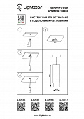 https://vokruglamp.ru/upload/iblock/022/podvesnoy_svetodiodnyy_svetilnik_lightstar_fuoco_130046_1.jpeg