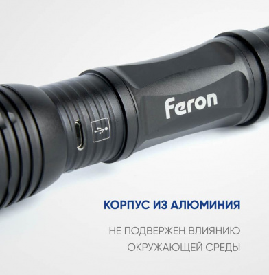 Ручной светодиодный фонарь Feron TH2401 аккумуляторный 145х40 250 лм 41683