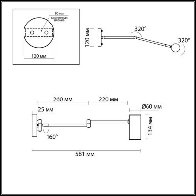 Спот Odeon Light Razio 4376/1W