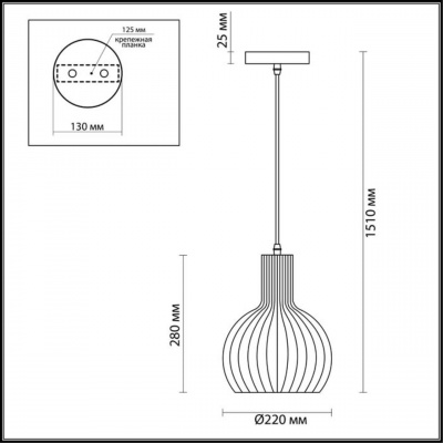 Подвесной светильник Odeon Light Pendant Luvi 3380/1A