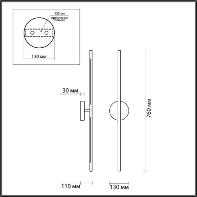 Настенный светодиодный светильник Odeon Light Hightech Fuerte 4324/12WL