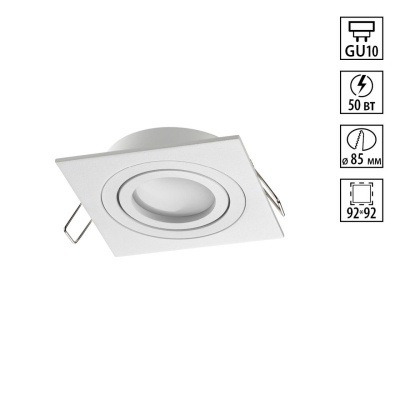 Встраиваемый светильник Novotech 371019