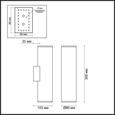 Настенный светильник Odeon Light Hightech Dario 4245/2WB