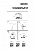 https://vokruglamp.ru/upload/iblock/0d2/potolochnyy_svetilnik_lightstar_monocco_212617_1.jpeg