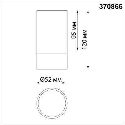 Потолочный светильник Novotech Over Slim 370866