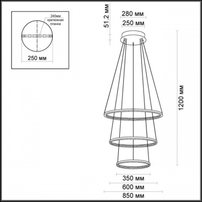 Подвесной светодиодный светильник Odeon Light L-vision Saturno 3964/99L