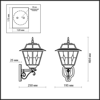 Уличный настенный светильник Odeon Light Outer Nature 2315/1W