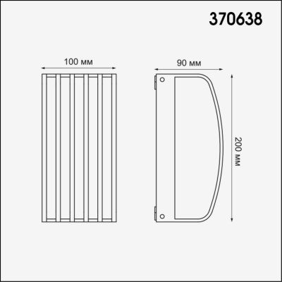 Уличный настенный светильник Novotech Street Zebra 370638