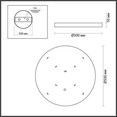 Настенно-потолочный светильник Odeon Light BERGI 5064/40L