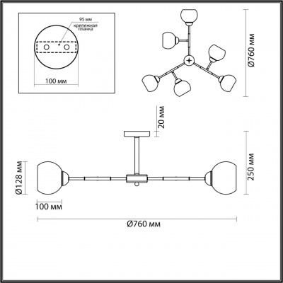 Потолочная люстра Lumion Comfi Rowan 4595/6C