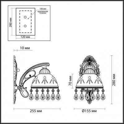 Бра Lumion Classi Avifa 2989/1W