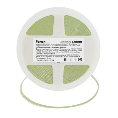 Светодиодная лента Feron 7W/m 400LED/m COB синий 5М LS630 48953