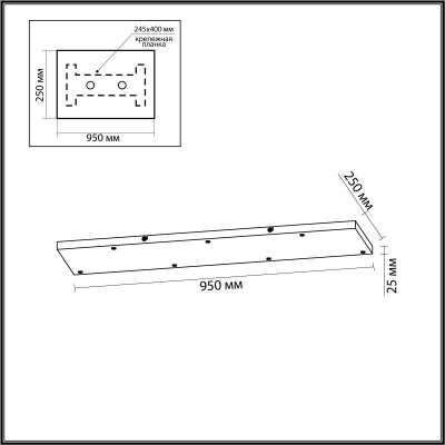 Потолочная база 7X Odeon Light Pendant Base для линии Ovali, Kerama, Cocoon 5053/KB