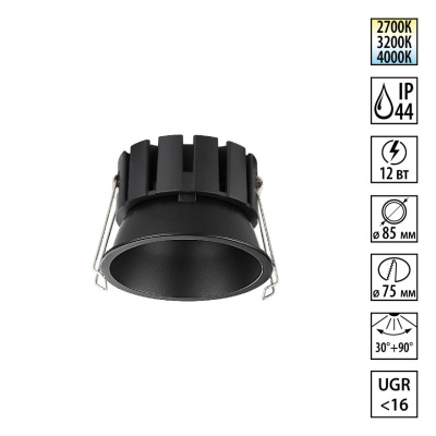 Влагозащищенный светильник Novotech 359858