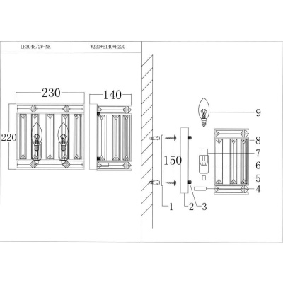 Настенный светильник Lumien Hall Лациале LH3045/2W-NK