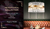 https://vokruglamp.ru/upload/iblock/d3f/1ba4knvpsuupojwkie0ogi5l0dndw4lw/podvesnaya_lyustra_ambrella_light_traditional_tr5361_1.jpeg