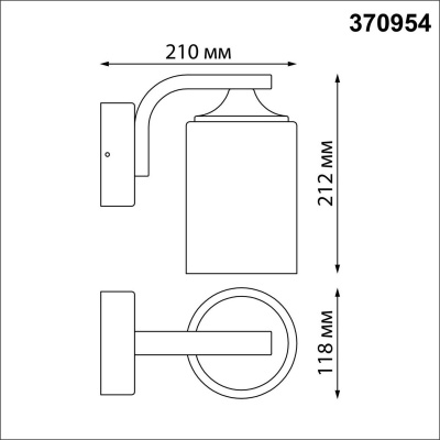 Уличный настенный светильник Novotech Street Nami 370954