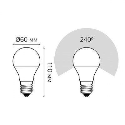 Лампа светодиодная Gauss E27 9,5W 3000К матовая 1023210