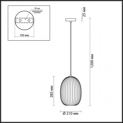 Подвесной светильник Odeon Light Dori 4702/1