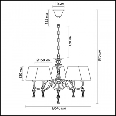 Подвесная люстра Lumion Classi Kimberly 4408/5