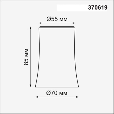 Плафон Novotech Konst Unit 370619