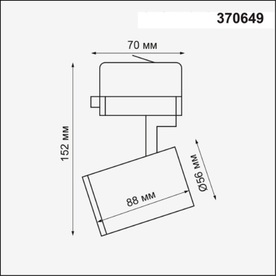 Трековый трехфазный светильник Novotech Port Gusto 370649