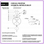 https://vokruglamp.ru/upload/iblock/523/potolochnyy_svetilnik_wedo_light_mirna_66783_01_86_01_1.jpeg