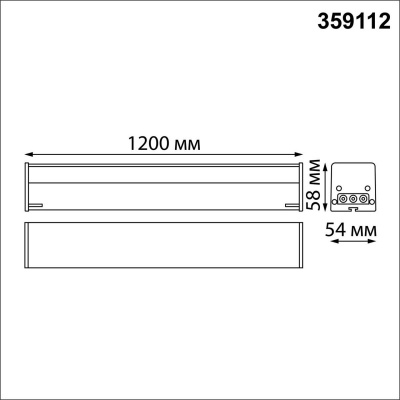 Линейный светодиодный светильник Novotech Over Bits 359112