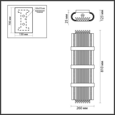 Настенный светильник Odeon Light Hall Empire 4853/4W